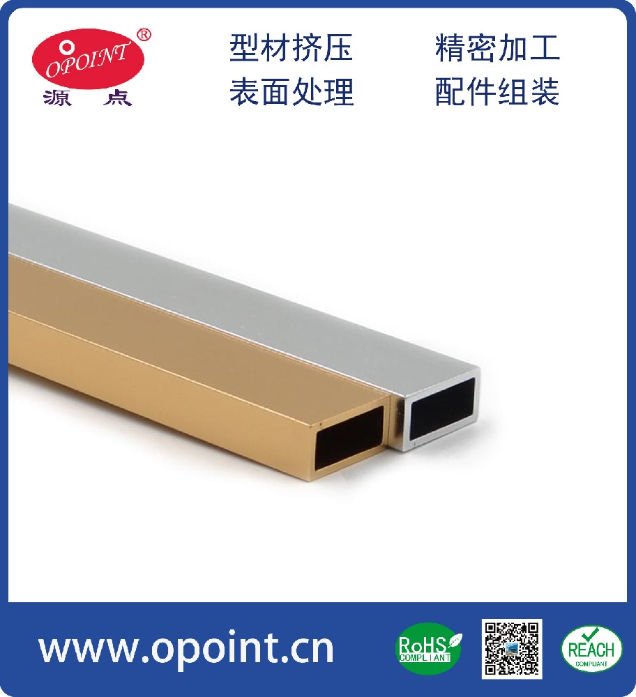 1060，3003，6061， 6063鋁型材