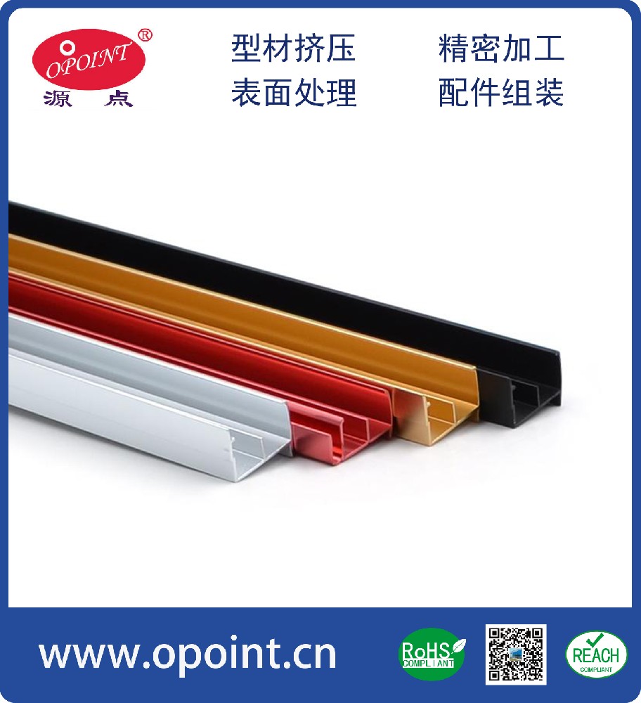 工業(yè)鋁型材，汽車(chē)配件鋁材
